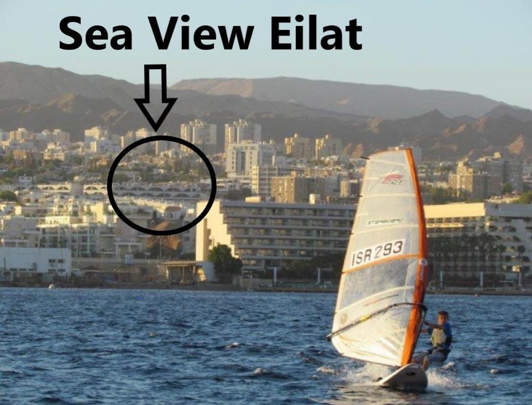 דירות נוף לים האדום - sea view אילת מראה חיצוני תמונה